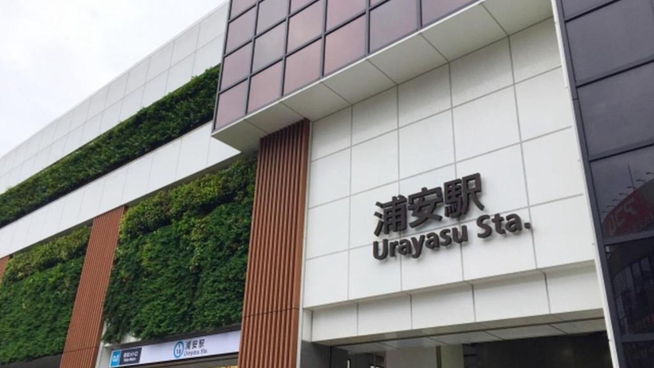Photo of Outdoor in Urayasu
