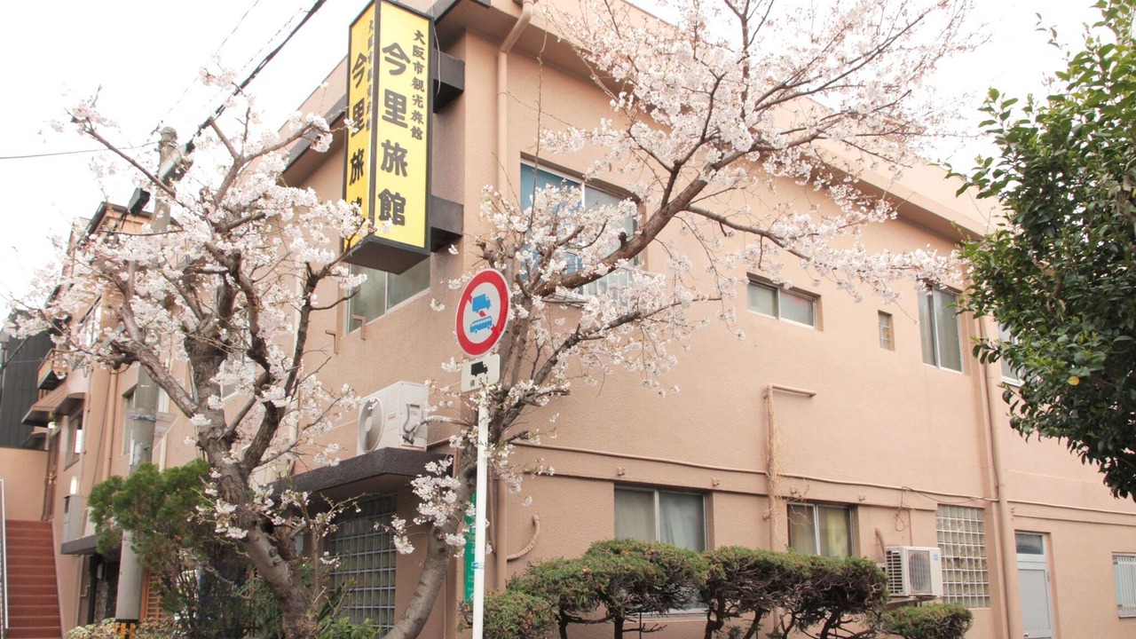Photo of Outdoor in Higashinari