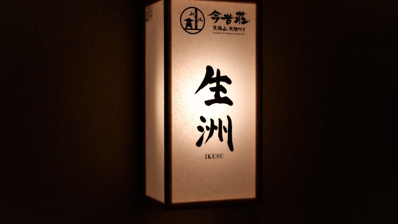 Photo of Others in Minato