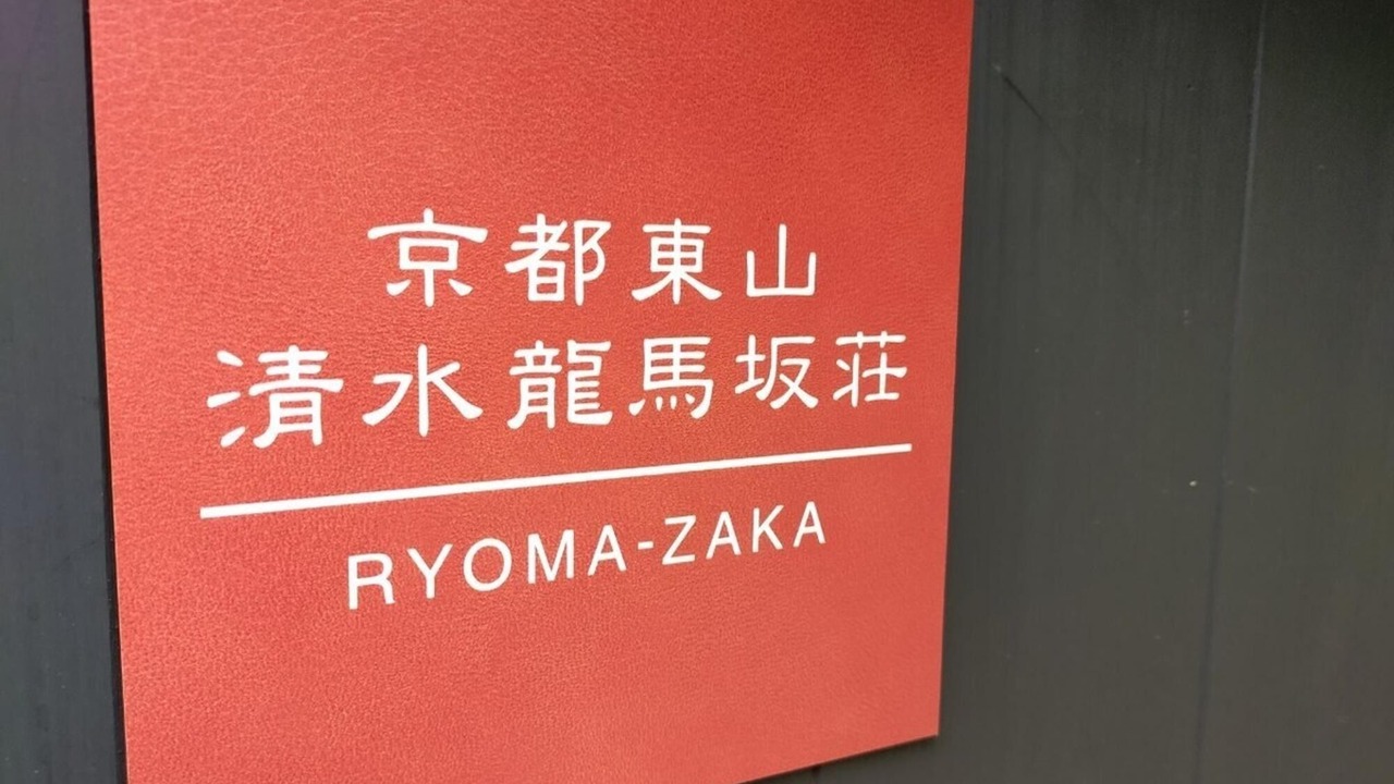 Photo of Others in Higashiyama