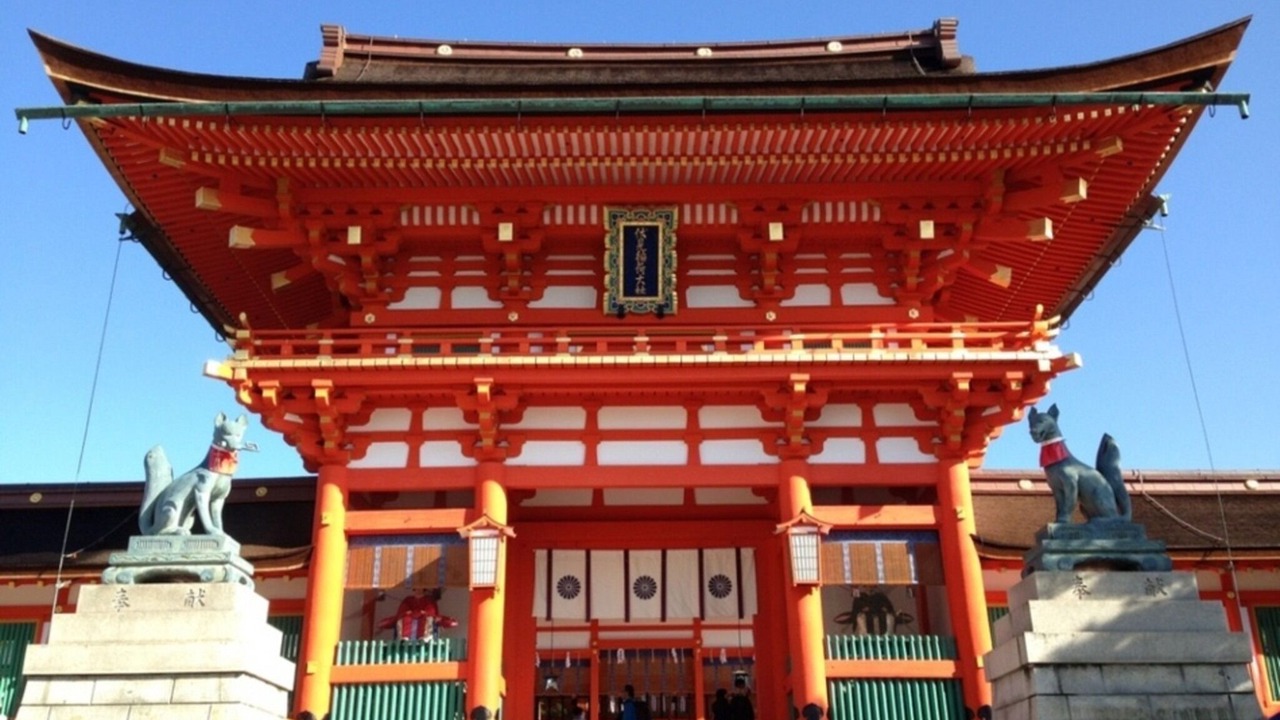 Photo of Others in Fushimi