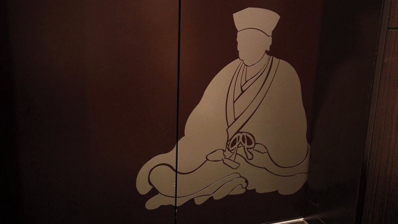 Photo of Others in Sakai Ward