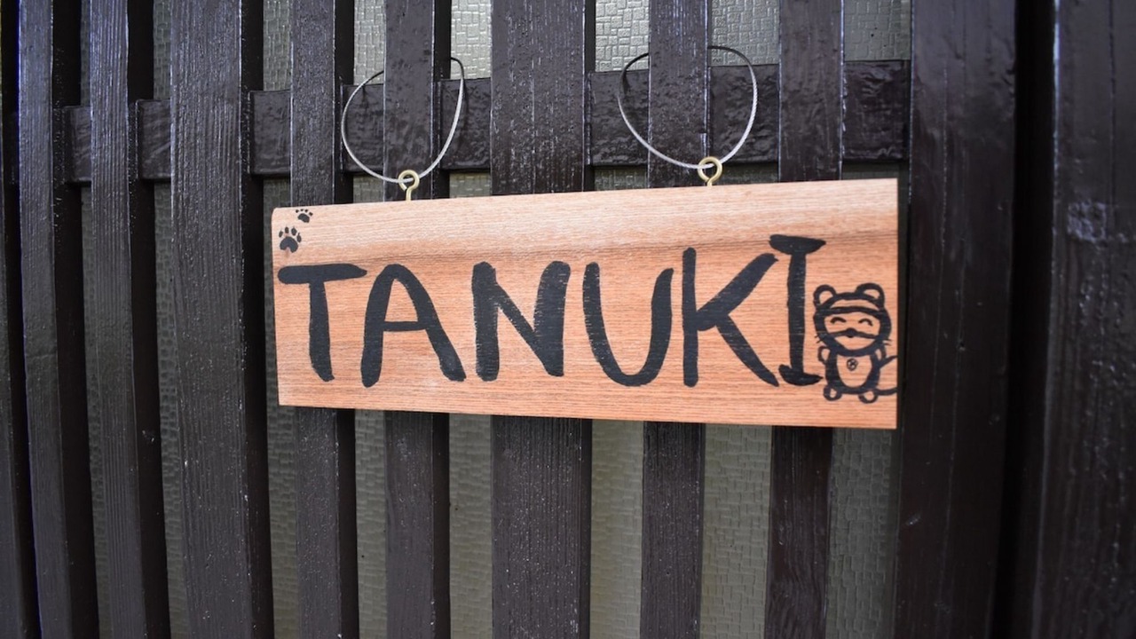 Photo of Outdoor in Minami