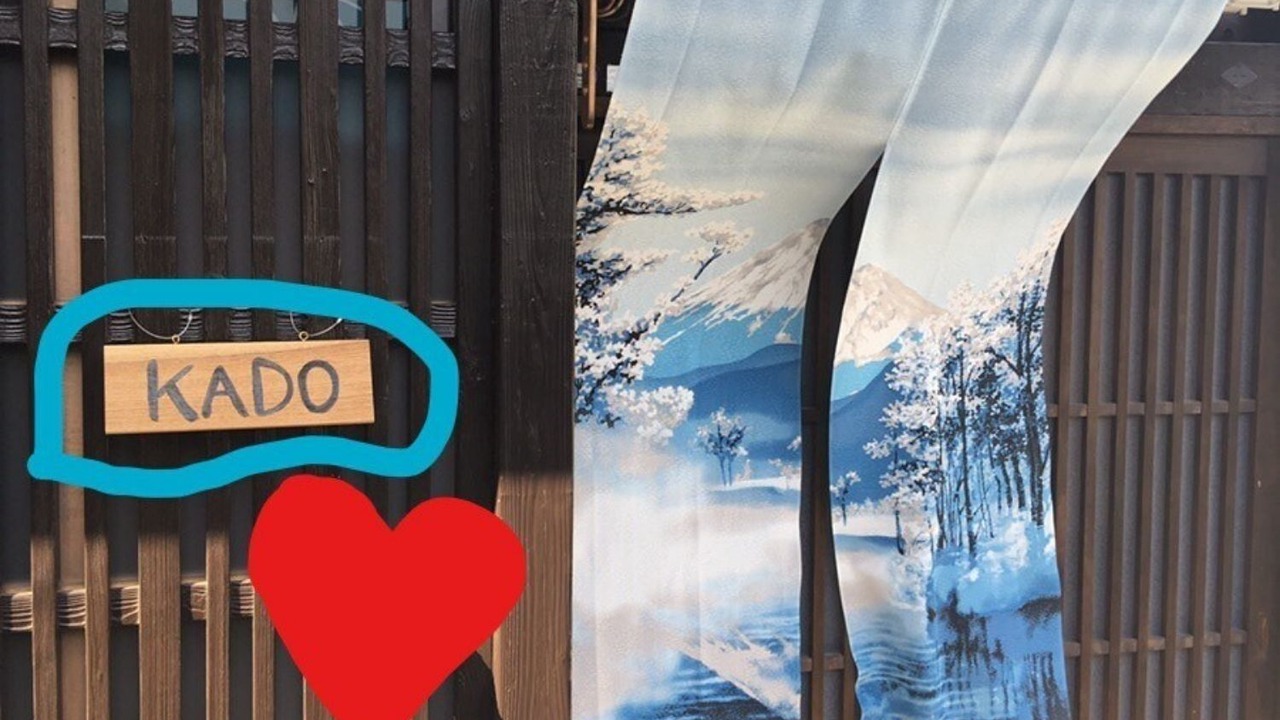 Photo of Outdoor in Minami