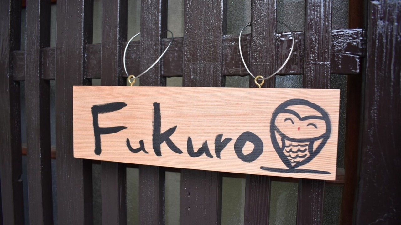 Photo of Outdoor in Minami