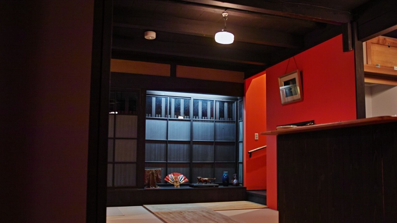 Photo of Livingroom in Uzumasa