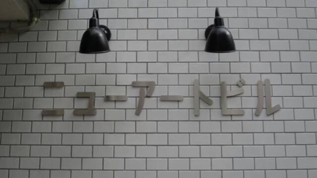 Photo of Bathroom in Jingumae