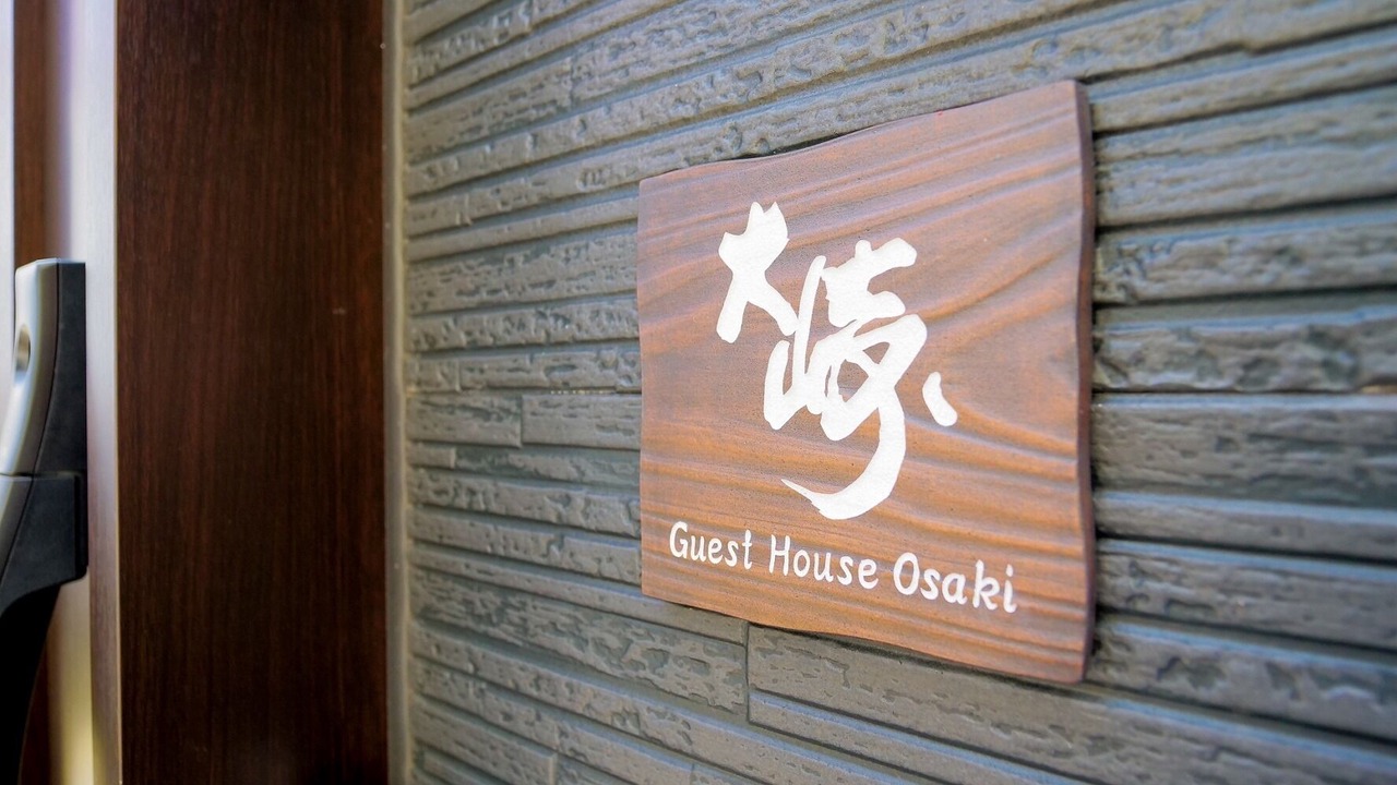 Photo of Outdoor in Osaki