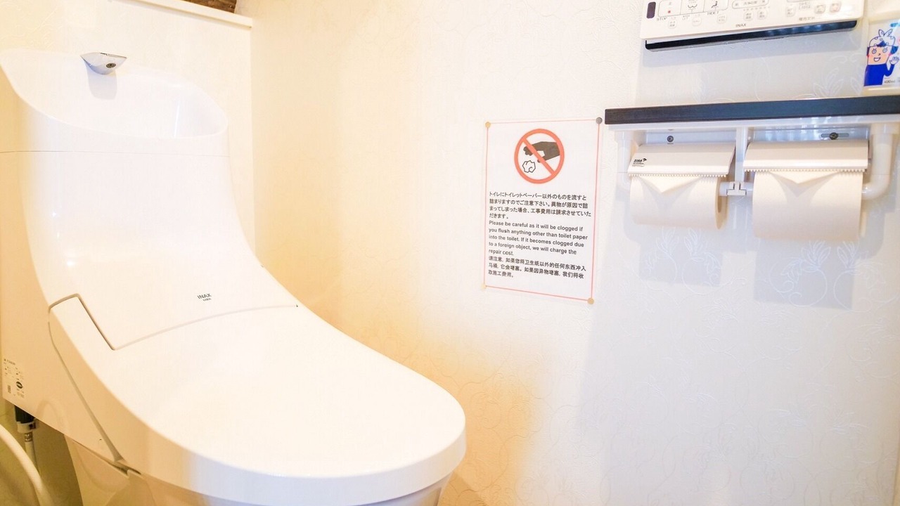 Photo of Bathroom in Osaki