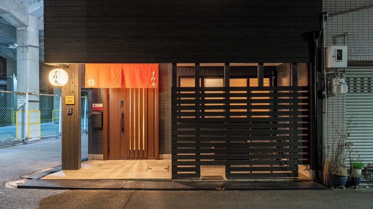 Photo of Outdoor in Minami