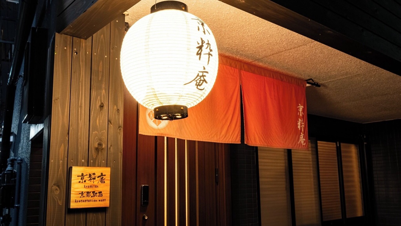 Photo of Outdoor in Minami