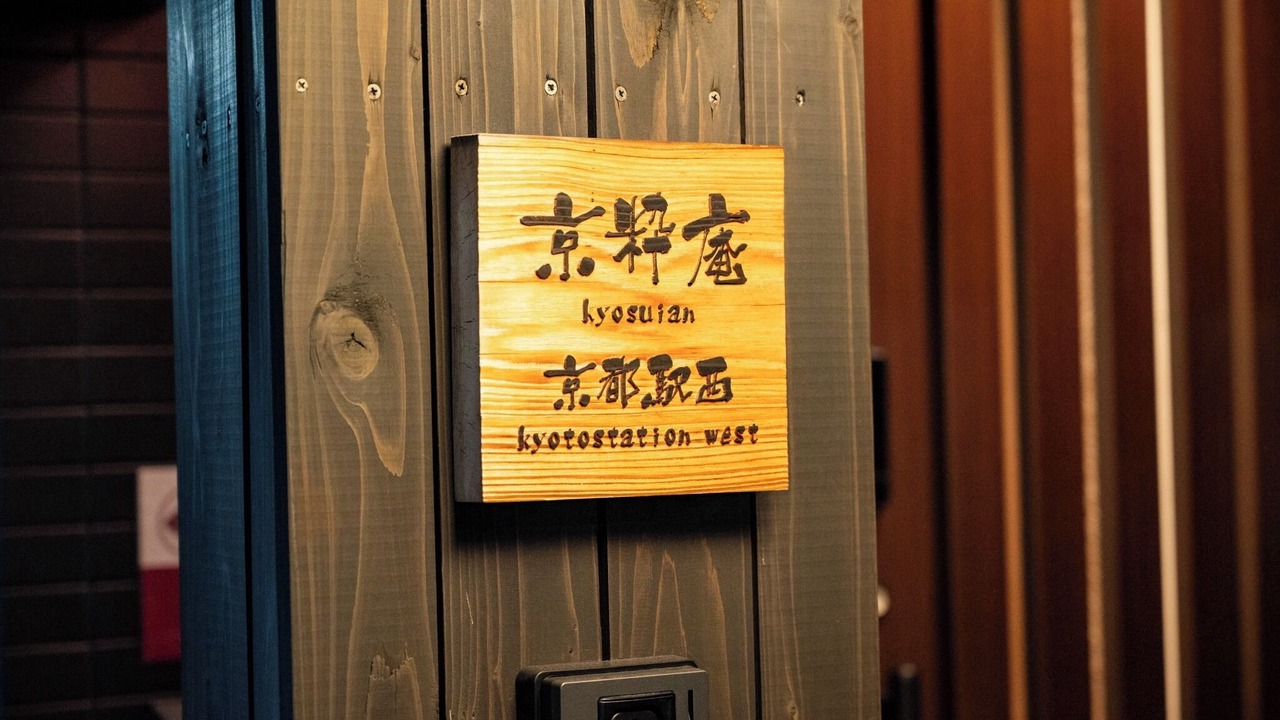 Photo of Others in Minami