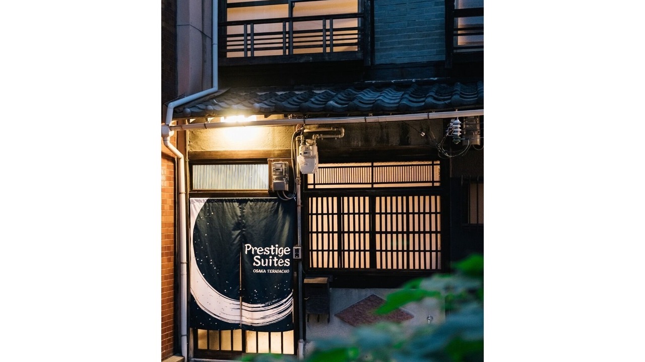 Photo of Outdoor in Ikuno