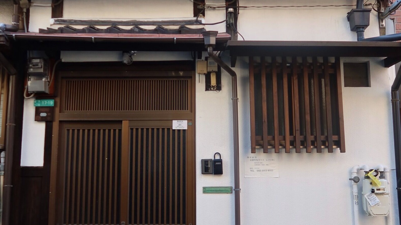 Photo of Outdoor in Suminoe
