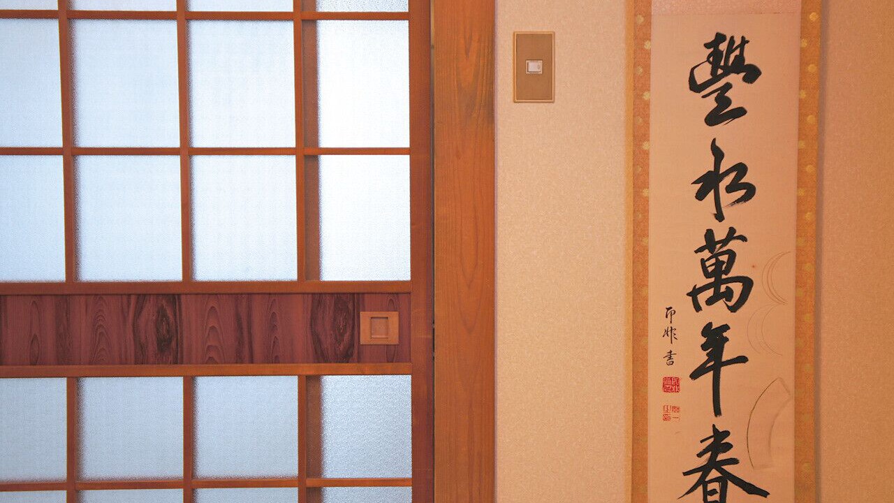 Photo of Others in Komatsucho
