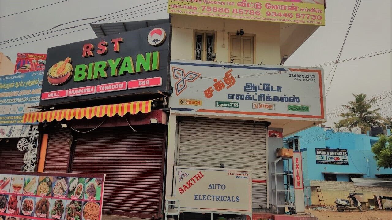 Photo of Outdoor in Madurai