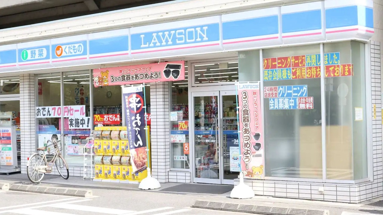Photo of Outdoor in Urayasu