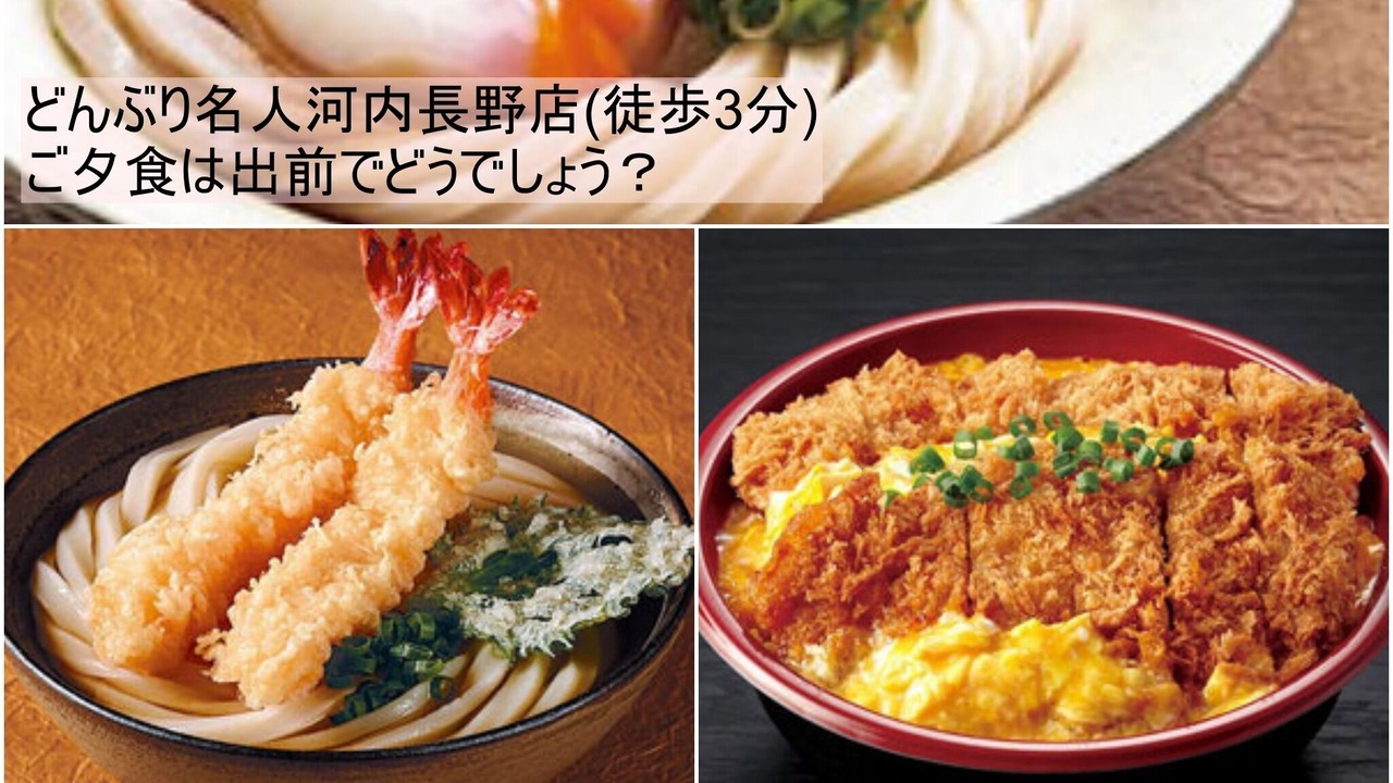 Photo of Others in Kawachinagano