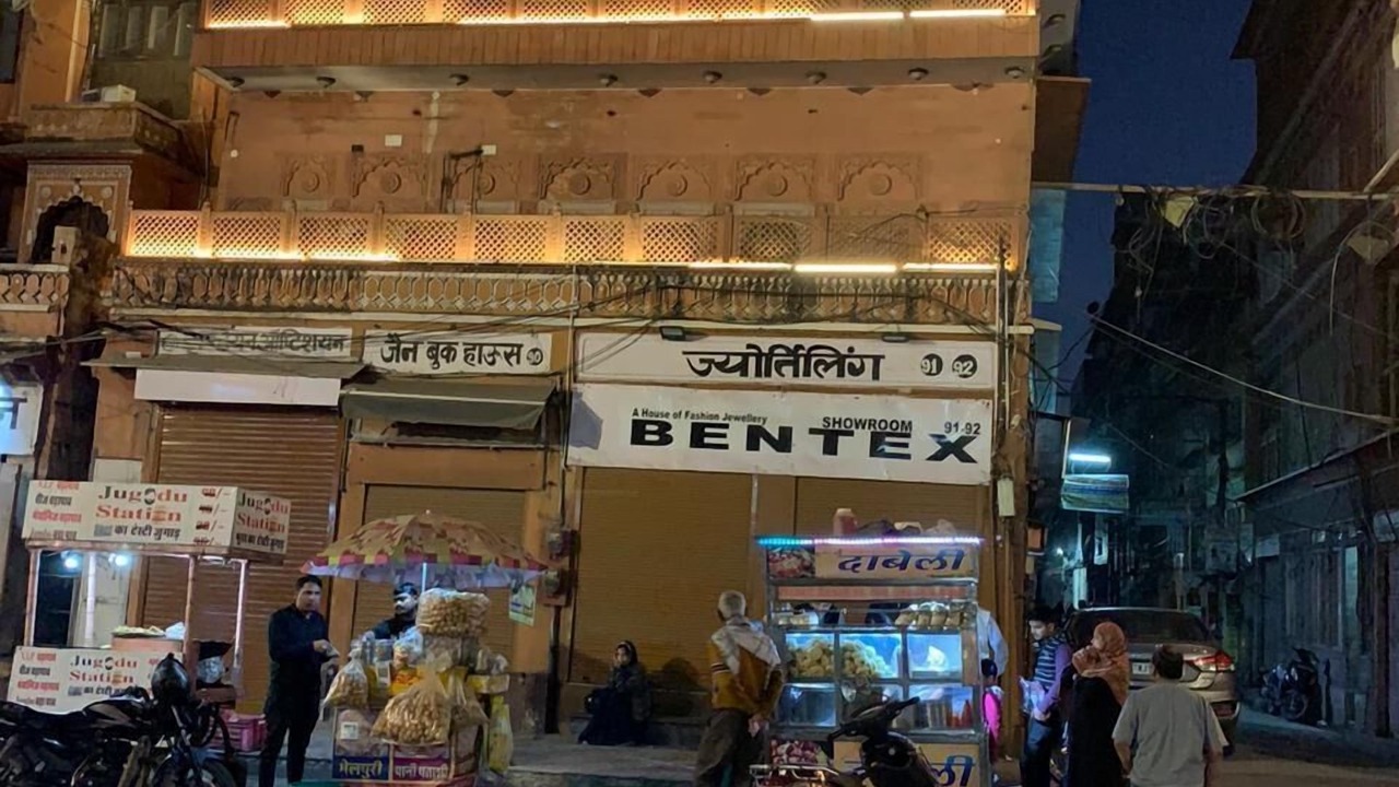 Photo of Outdoor in Pink City