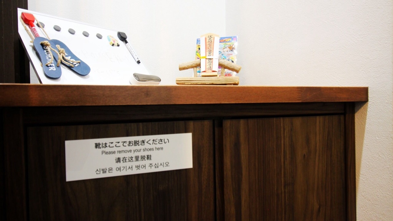 Photo of Others in Minami