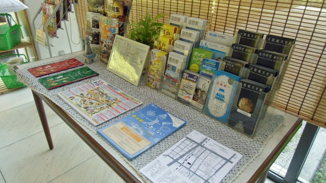 Photo of Others in Higashinari