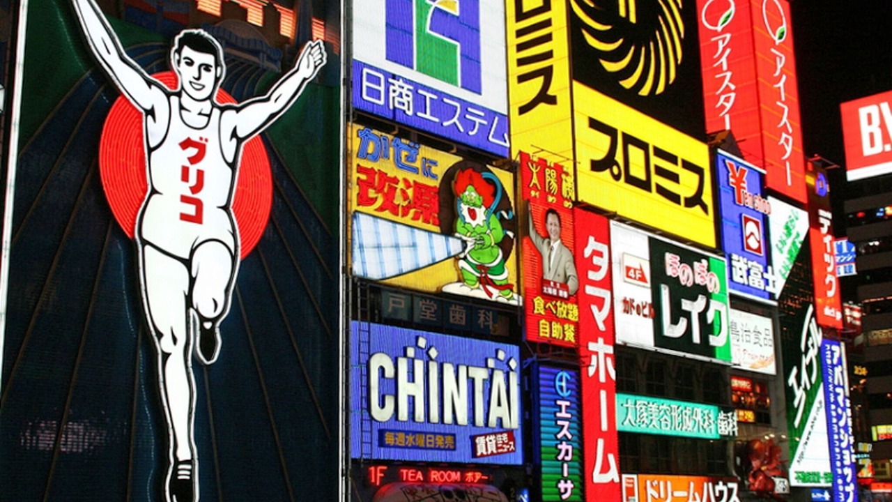 Photo of Others in Higashinari