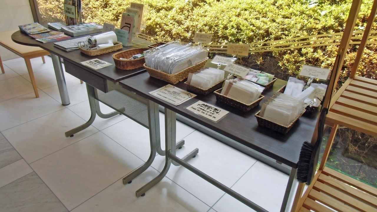 Photo of Others in Higashinari
