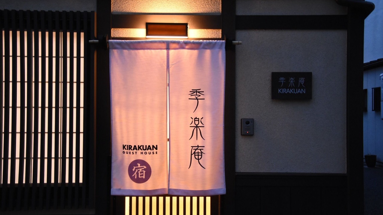 Photo of Others in Minami