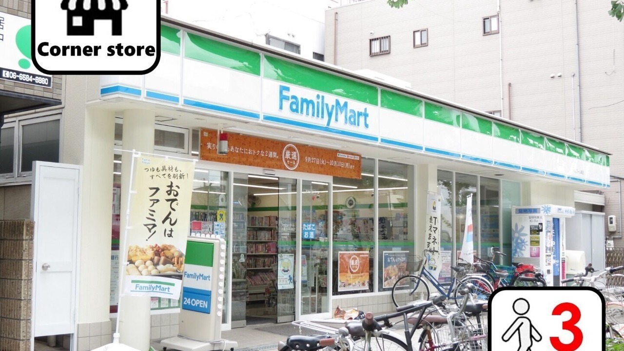 Photo of Others in Minato