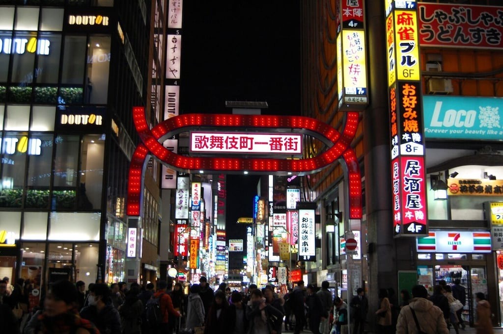 Photo of Others in Yotsuya
