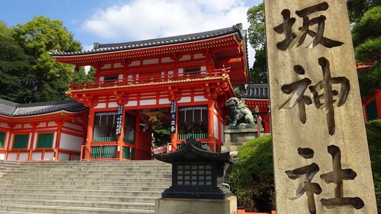 Photo of Others in Karasumaoike