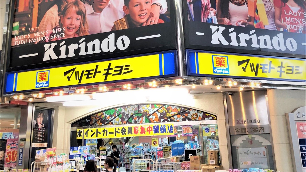 Photo of Outdoor in Higashiyodogawa