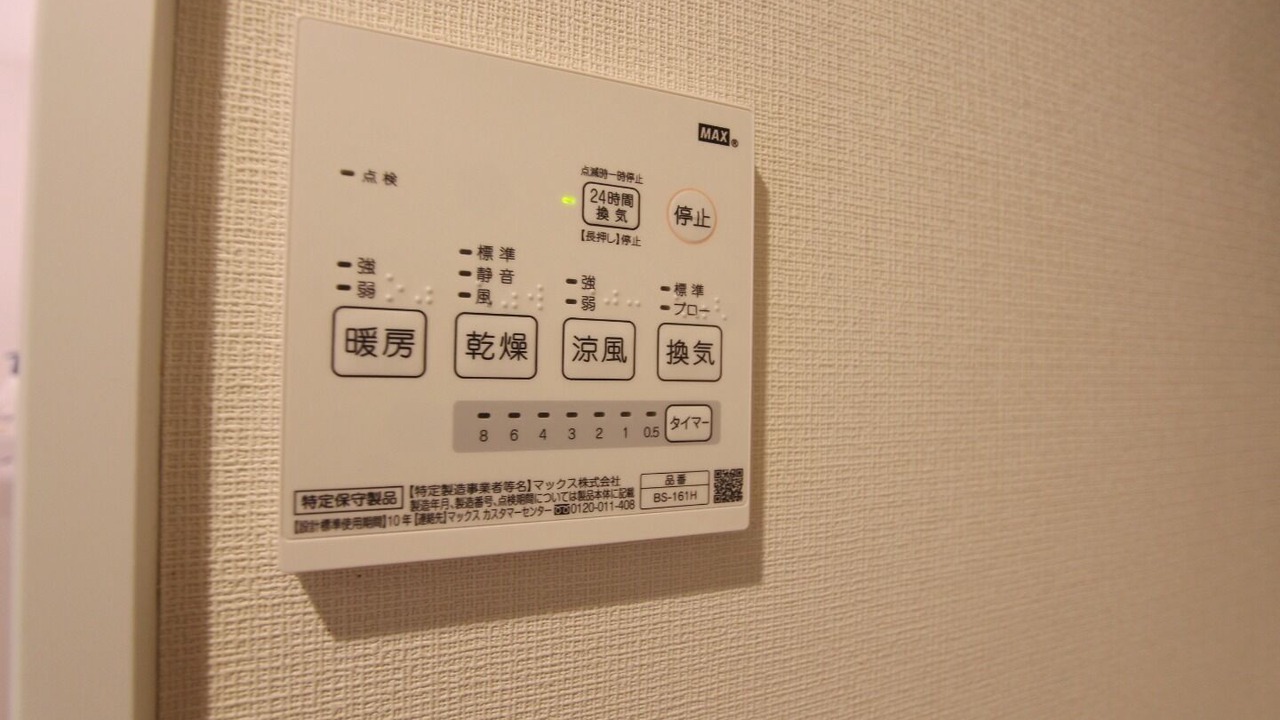 Photo of Bedroom in Higashi