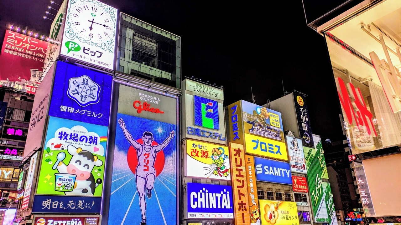 Photo of Others in Uehonmachi