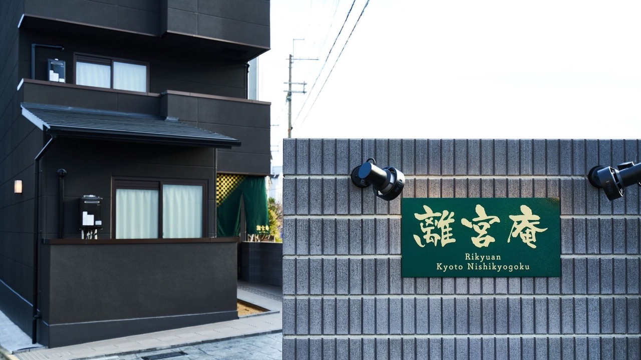 Photo of Outdoor in Ukyo Ward