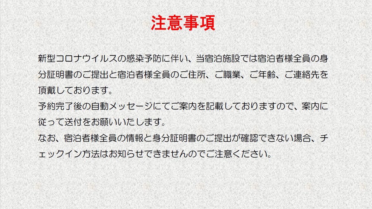 Photo of Others in Fukushima