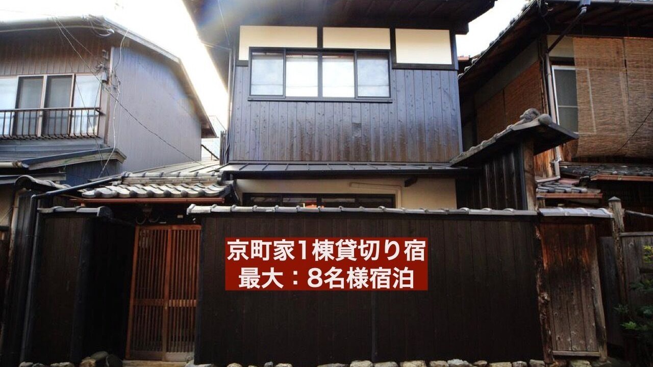 Photo of Others in Fushimi