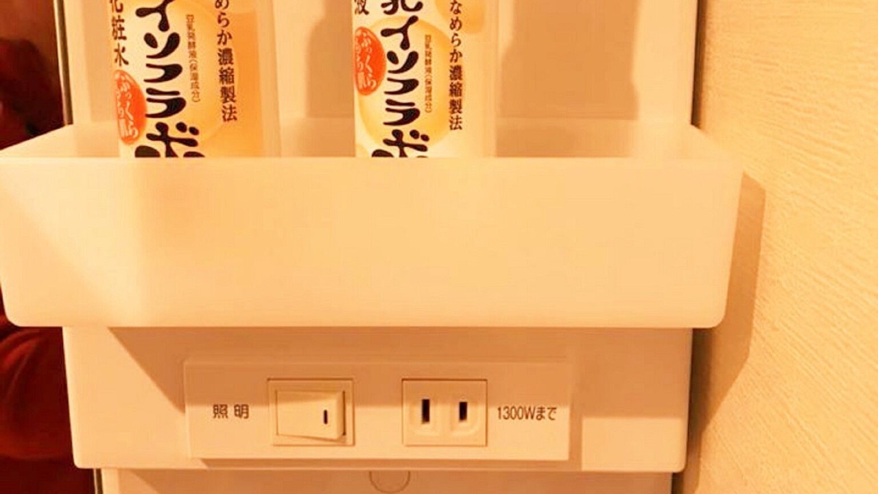 Photo of Bathroom in Shimogyo