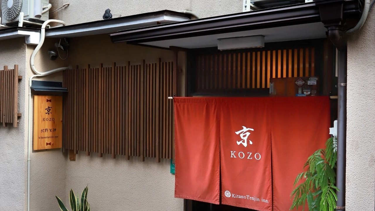 Photo of Others in Nishijin
