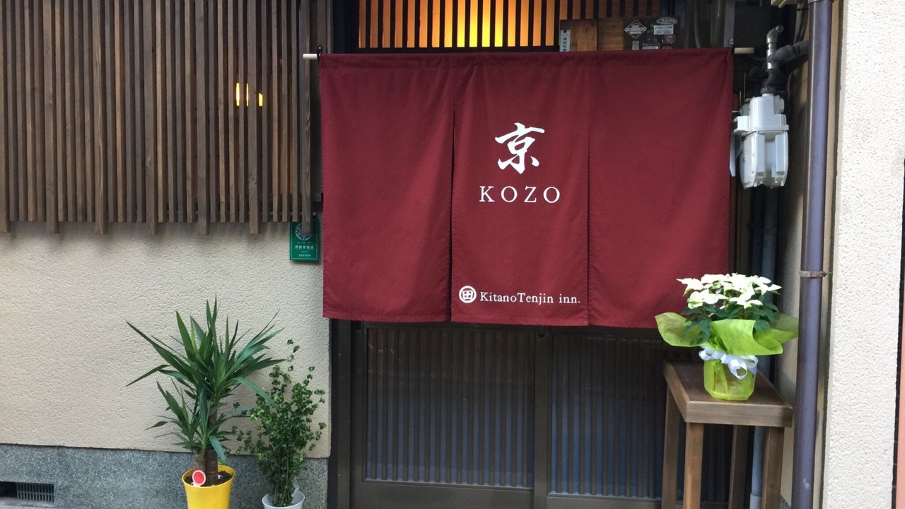 Photo of Others in Nishijin