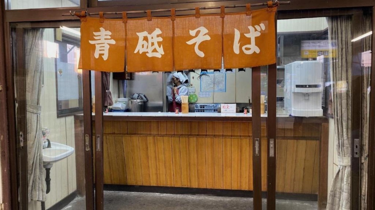 Photo of Others in Tateishi