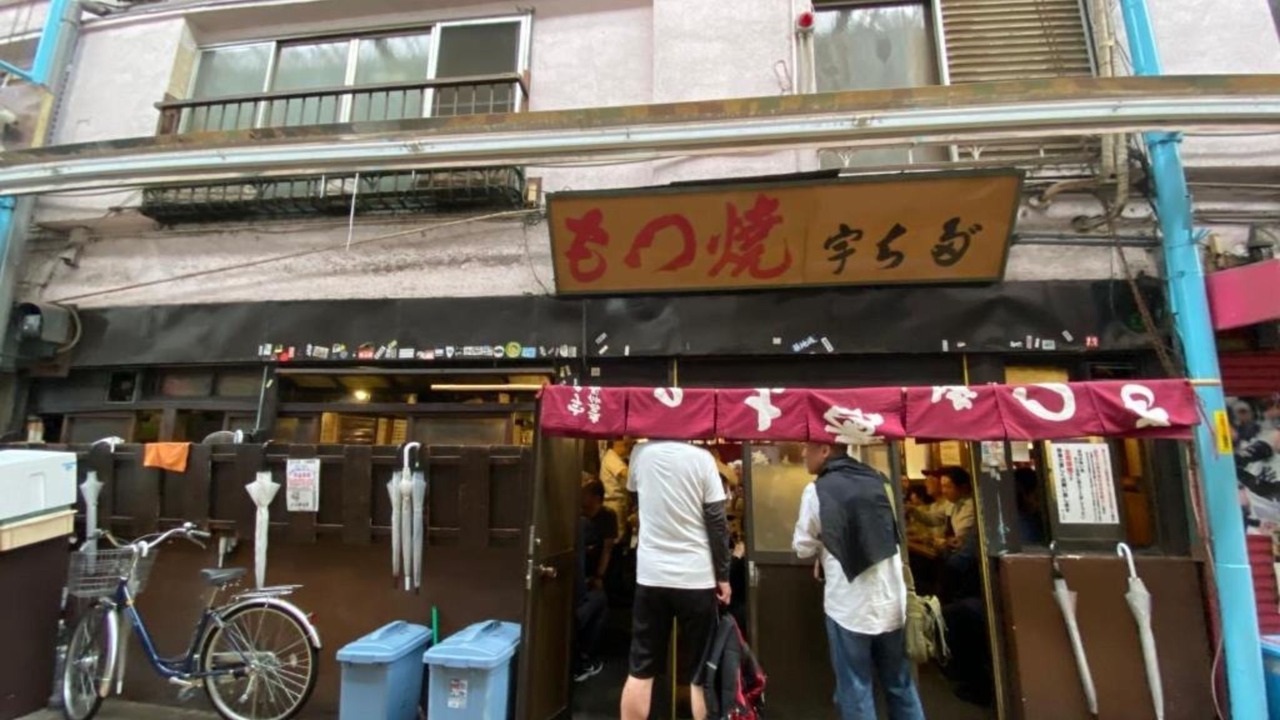 Photo of Outdoor in Tateishi
