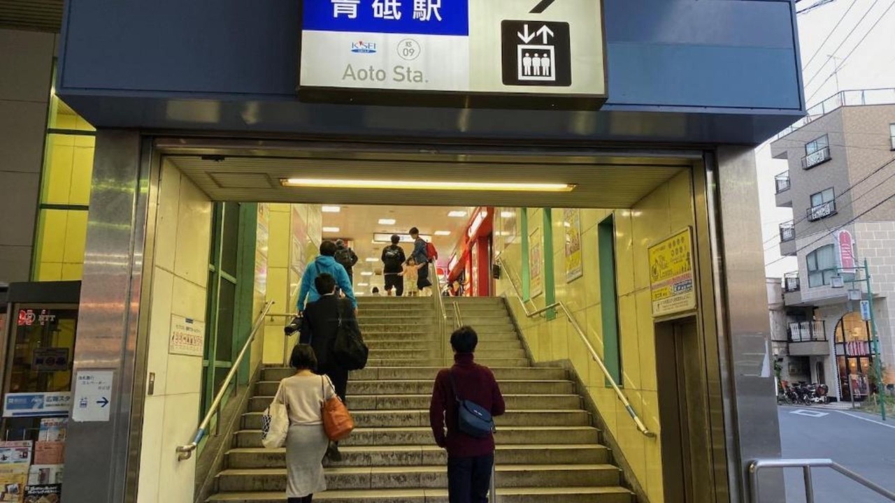 Photo of Outdoor in Tateishi