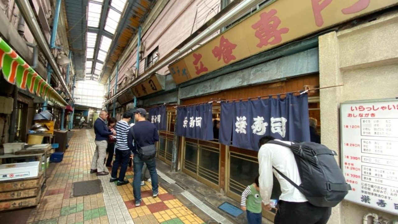 Photo of Outdoor in Tateishi