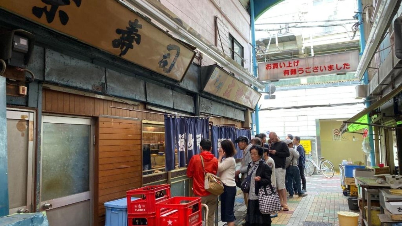 Photo of Others in Tateishi