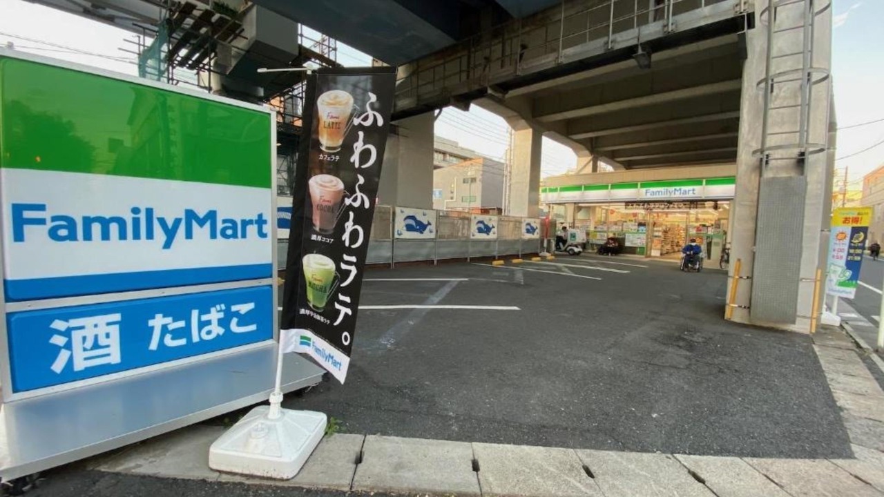 Photo of Outdoor in Tateishi