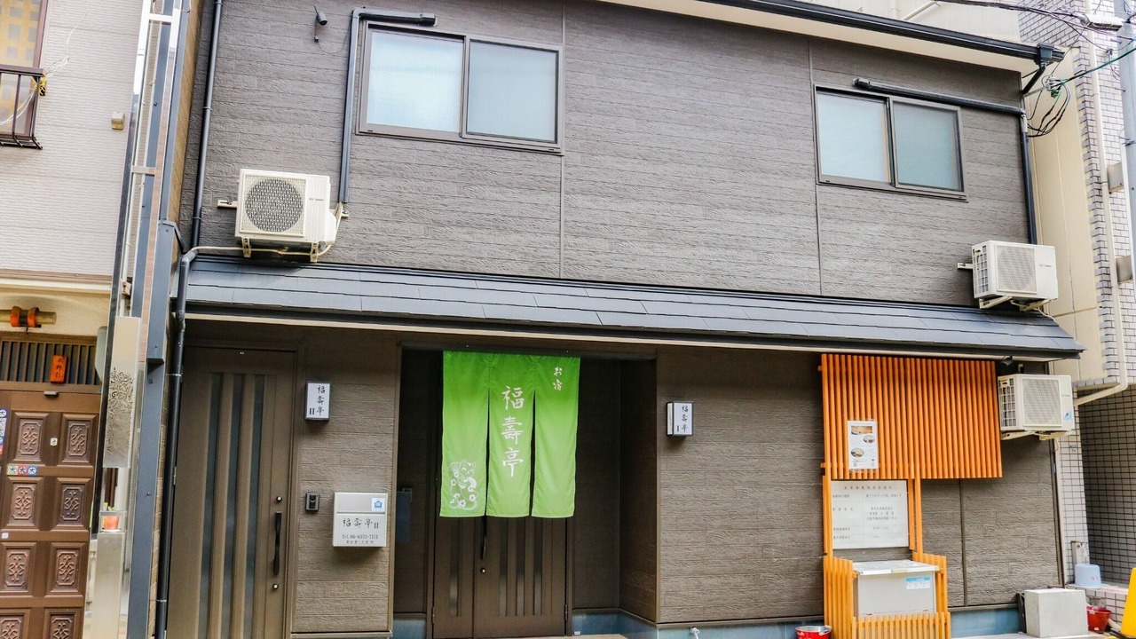 Photo of Outdoor in Higashinari