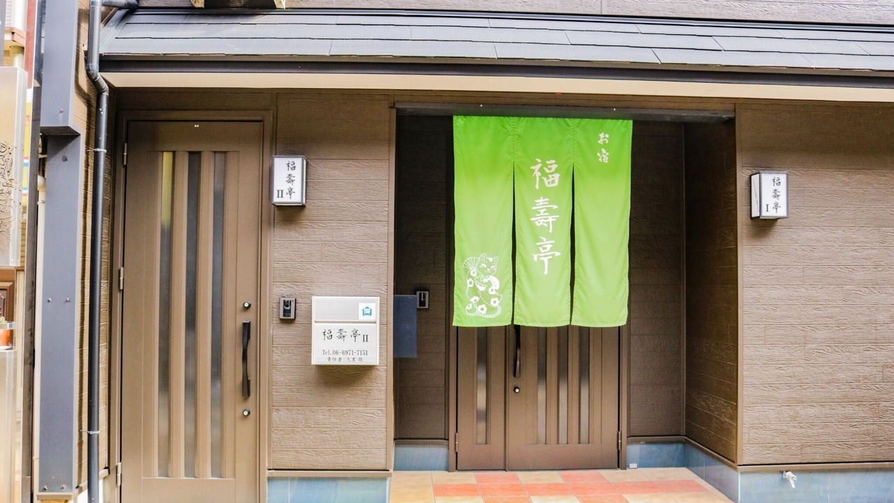 Photo of Outdoor in Higashinari