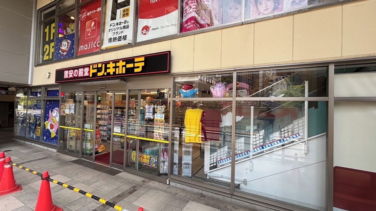 Photo of Others in Kamata
