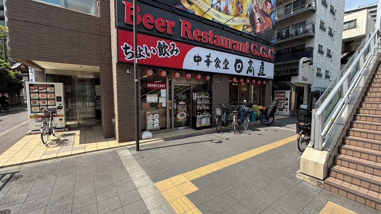 Photo of Others in Kamata